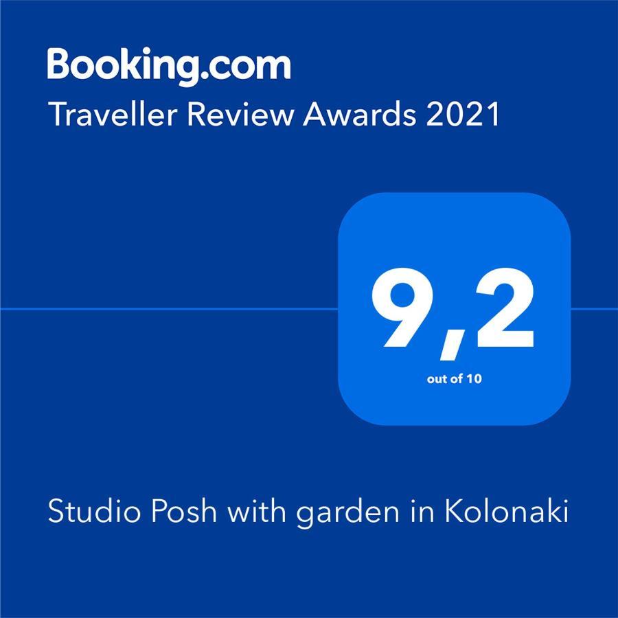Studio Posh With Garden In Kolonaki أثينا المظهر الخارجي الصورة